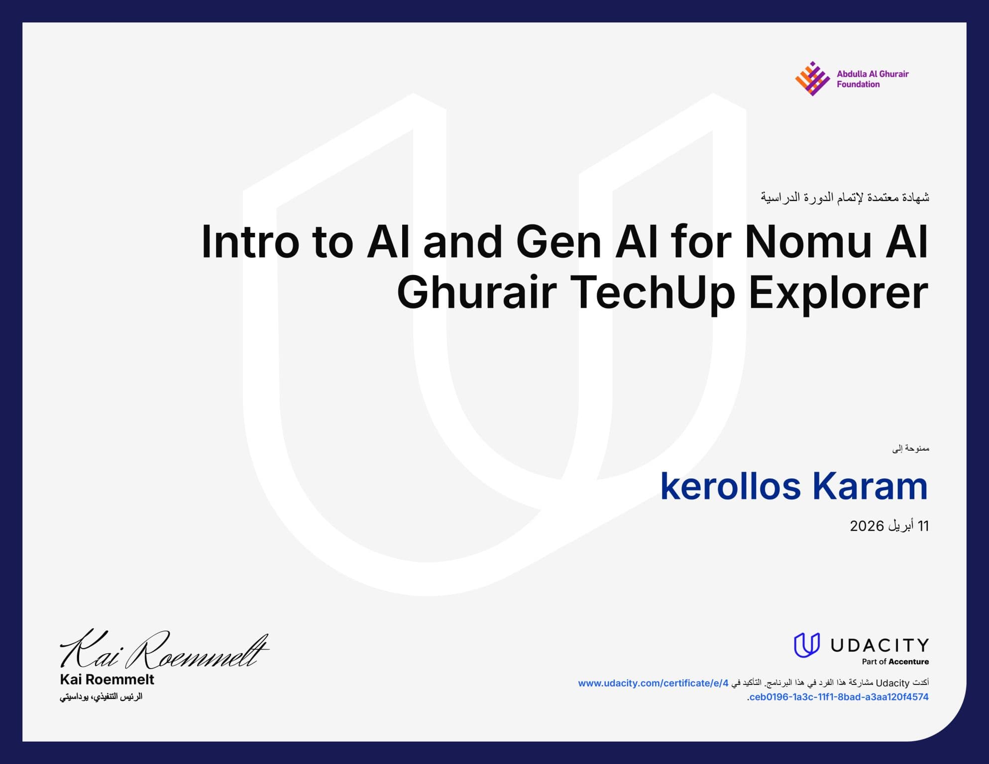 Intro to AI & Generative AI