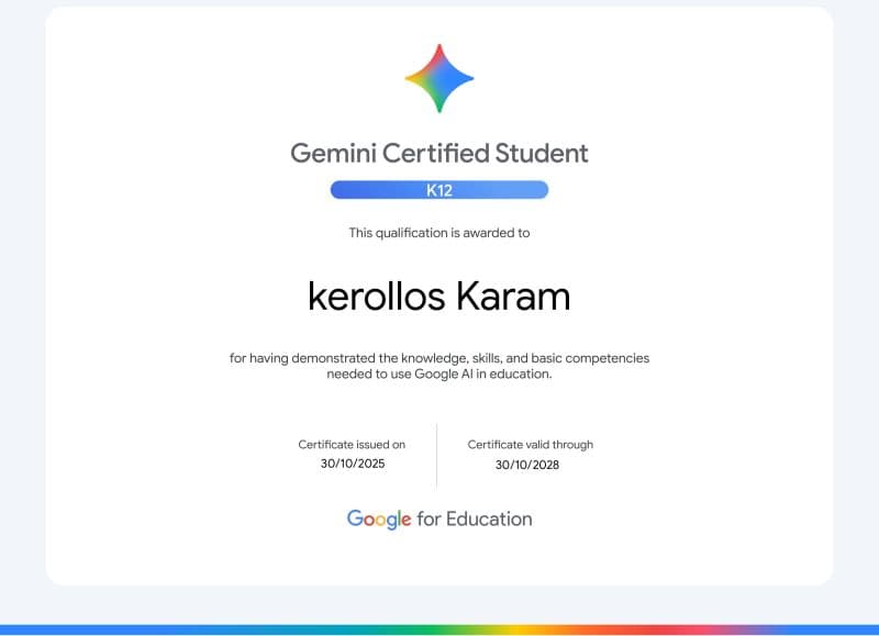 Gemini Certification for Students (K-12)
