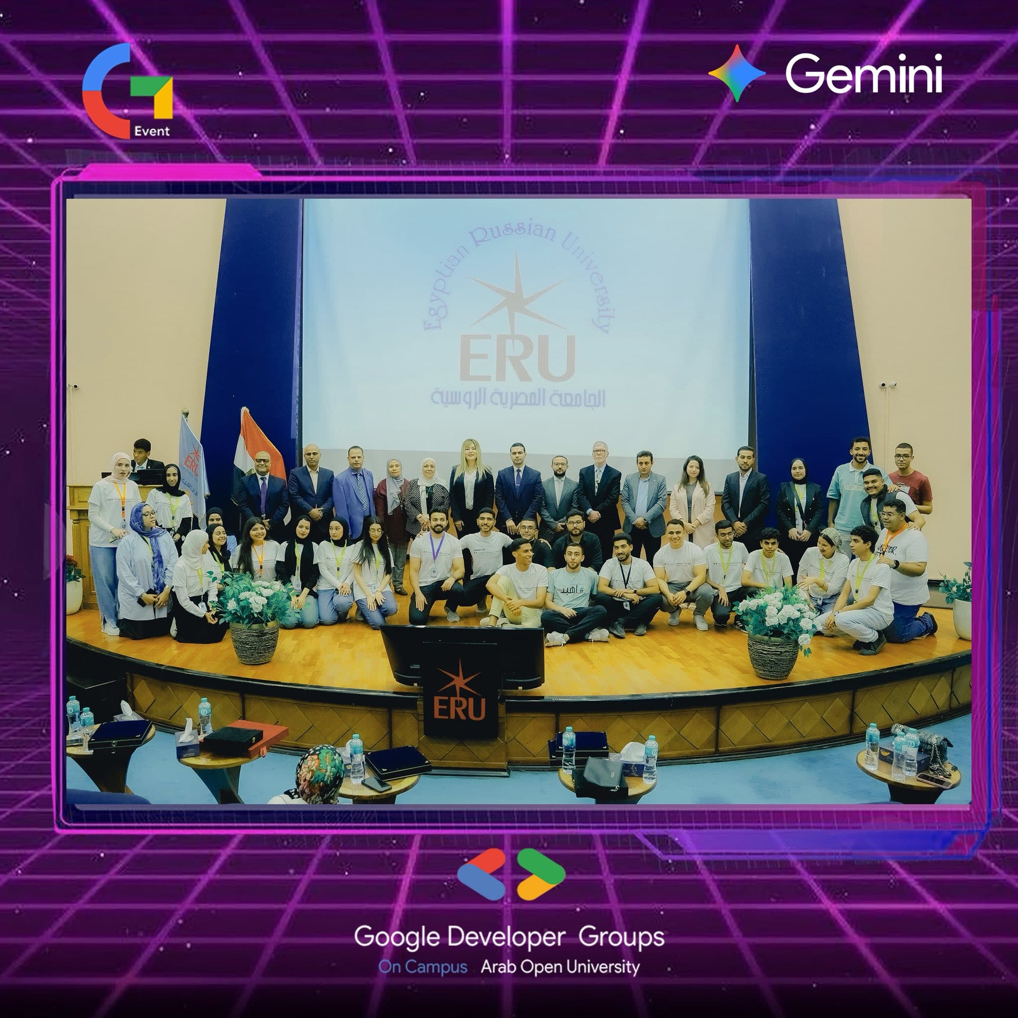 G-Event ERU
